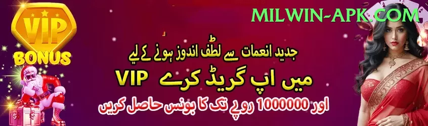 1win.pk Bonus Pro v2.6.4 Screenshot 2
