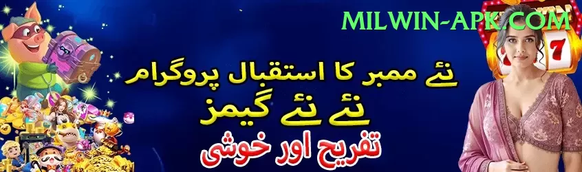 777tez Pro Pakistan Screenshot 1