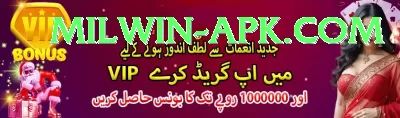 Online Betting Pakistan VIP v1.1.7 Screenshot 1 - 3