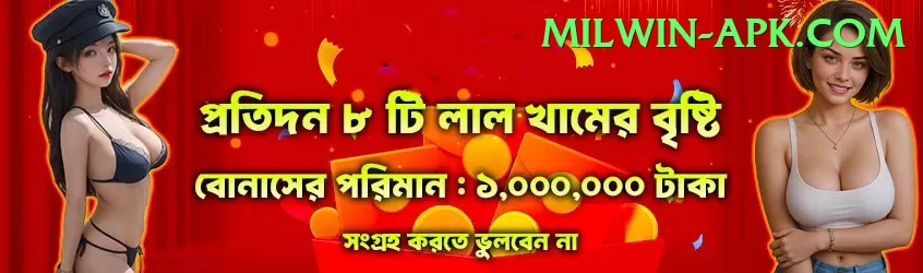 Rajabet Prime APK v4.1.0 Screenshot 2