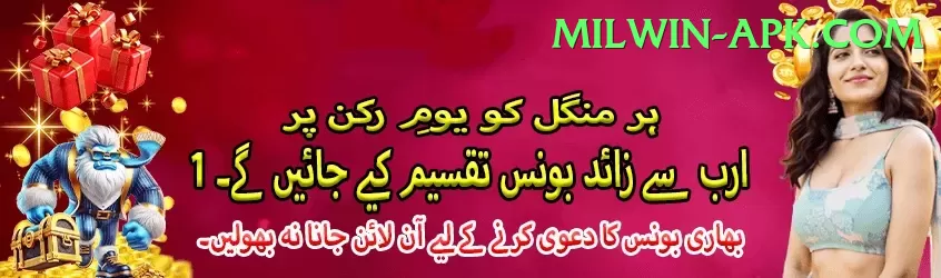 x44 APK Premium v2.8.8 Screenshot 2